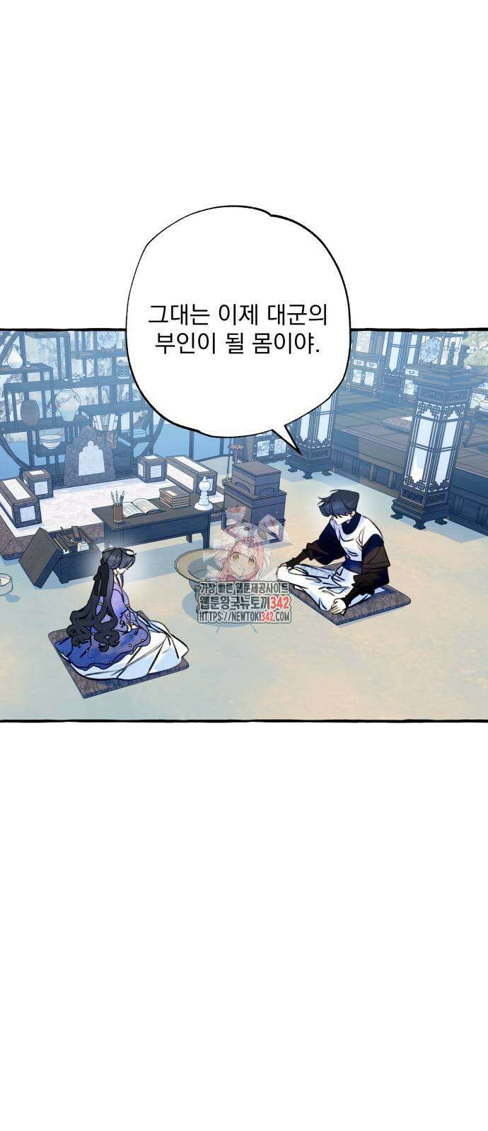 북설애담 6화 1