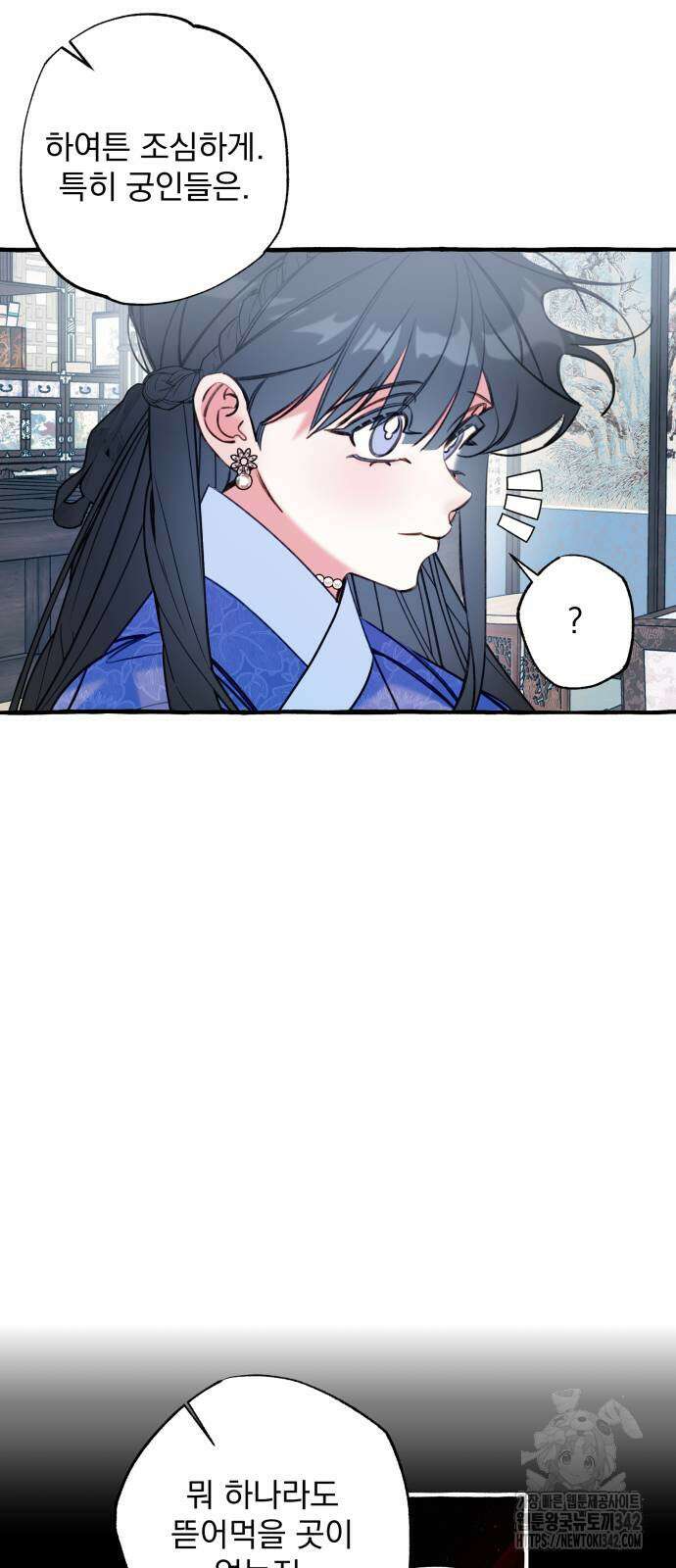 북설애담 6화 7