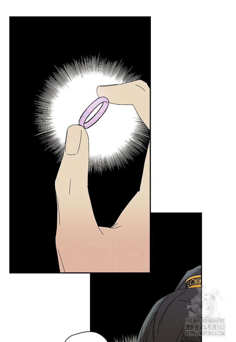 국혼 9화 4