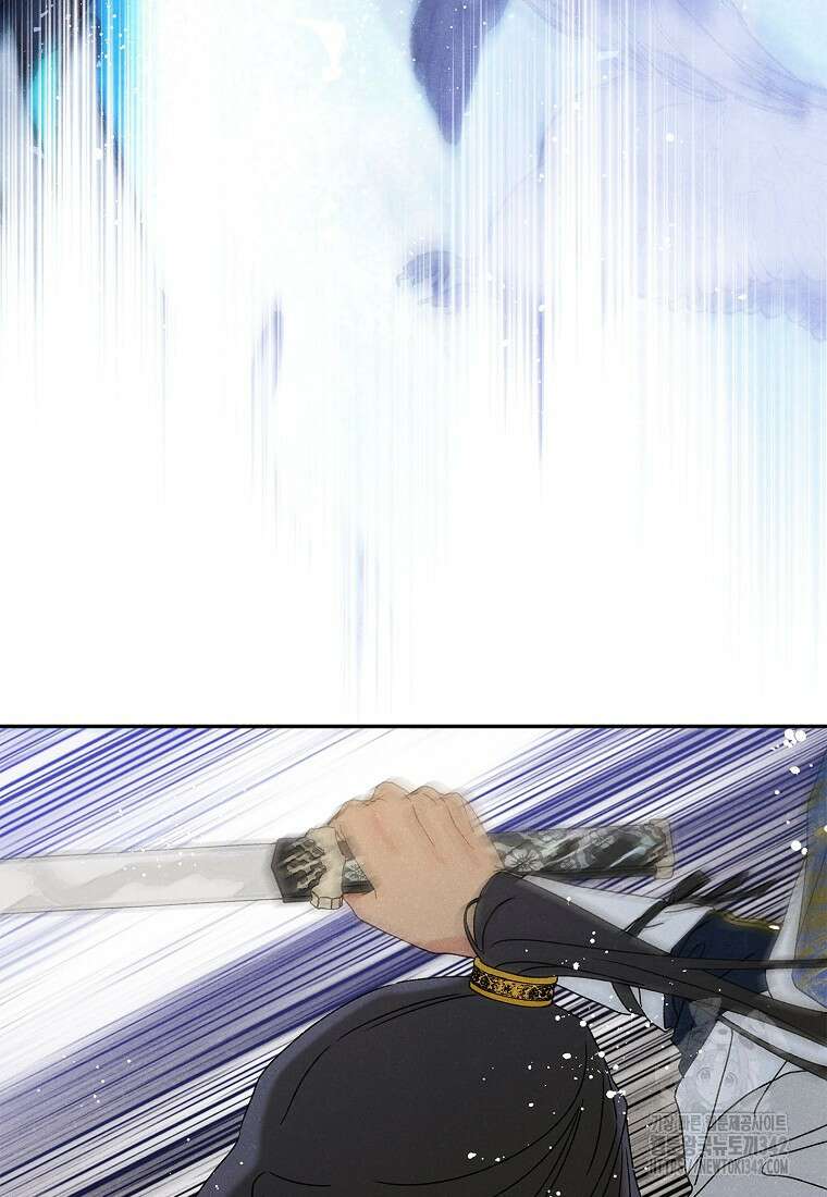 국혼 9화 16