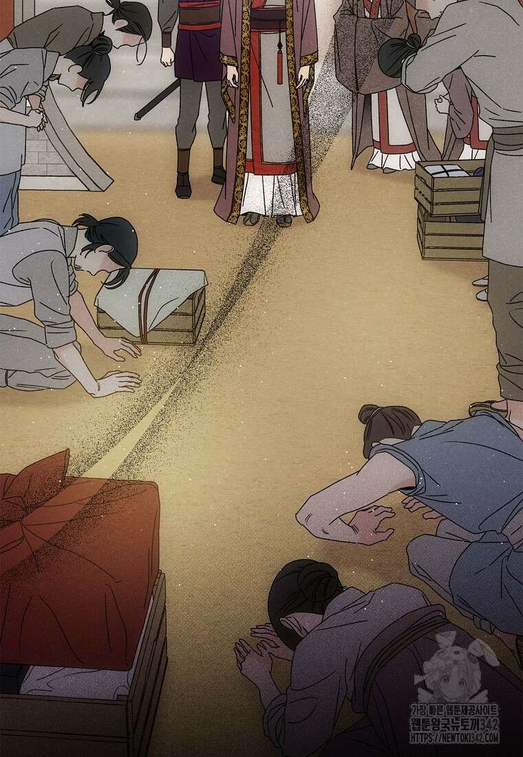 국혼 19화 2