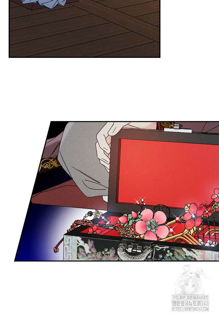 국혼 19화 13