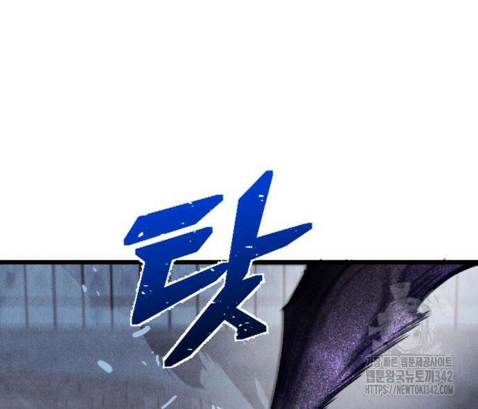 인섹터 81화 10