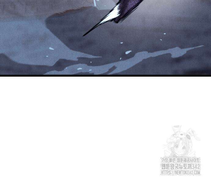 인섹터 81화 11