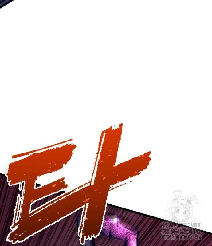 인섹터 81화 28