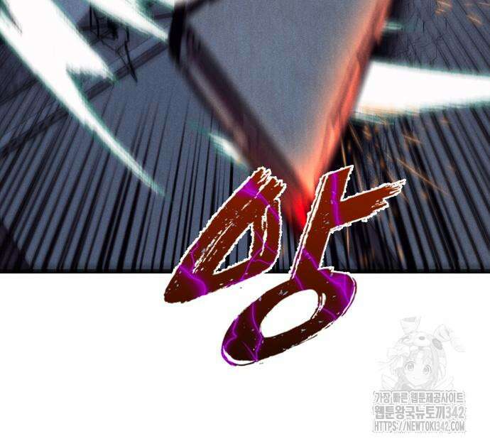 인섹터 81화 37