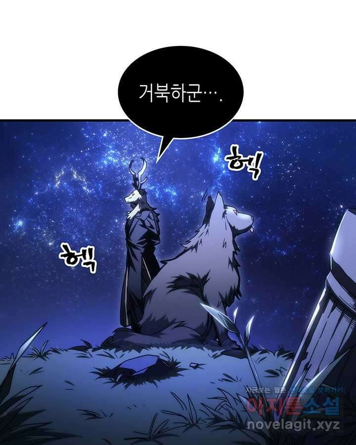 보스 몹답게 행동하세요, 스왈로우 씨! 48화 4