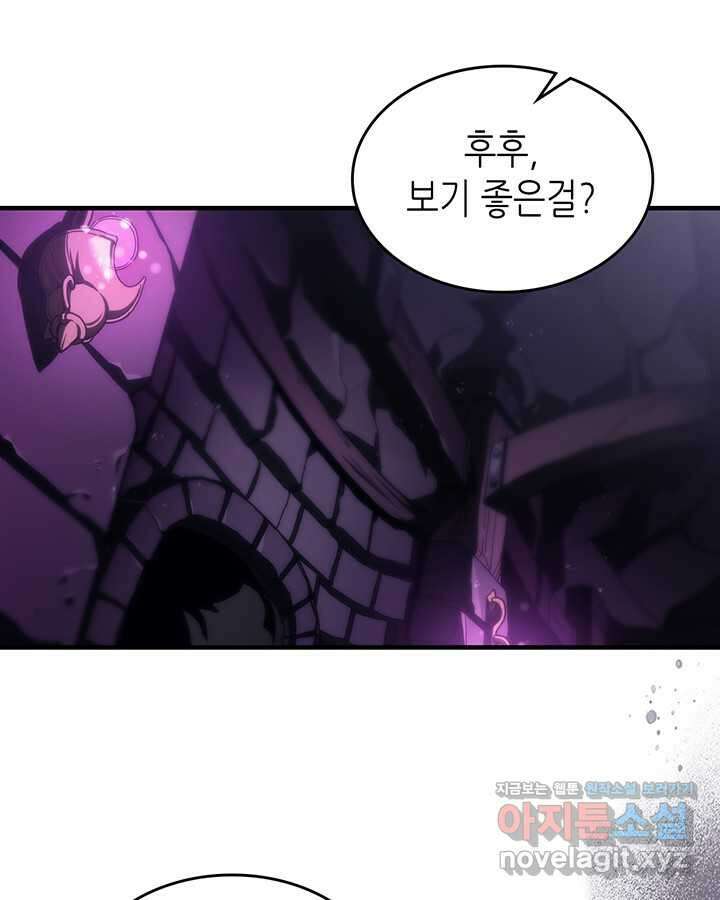 보스 몹답게 행동하세요, 스왈로우 씨! 48화 19