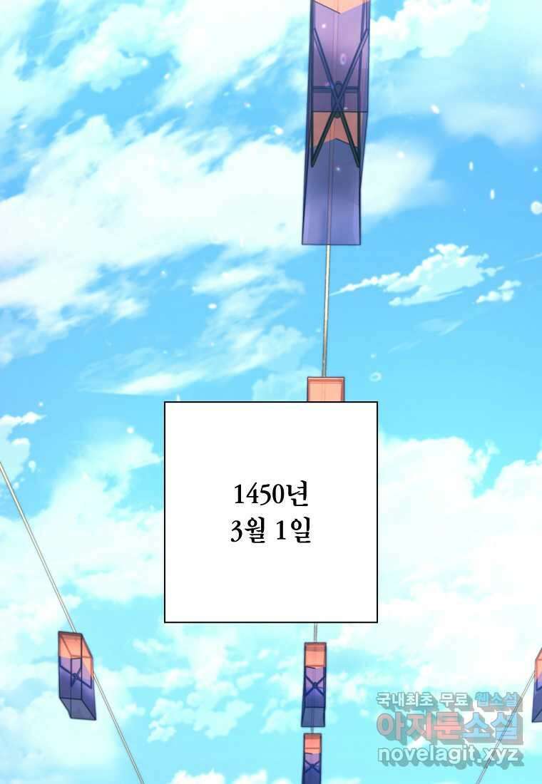 근육조선 57화 2