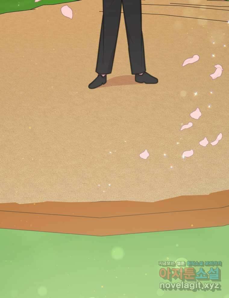 접경지역의 동물병원 110화 3