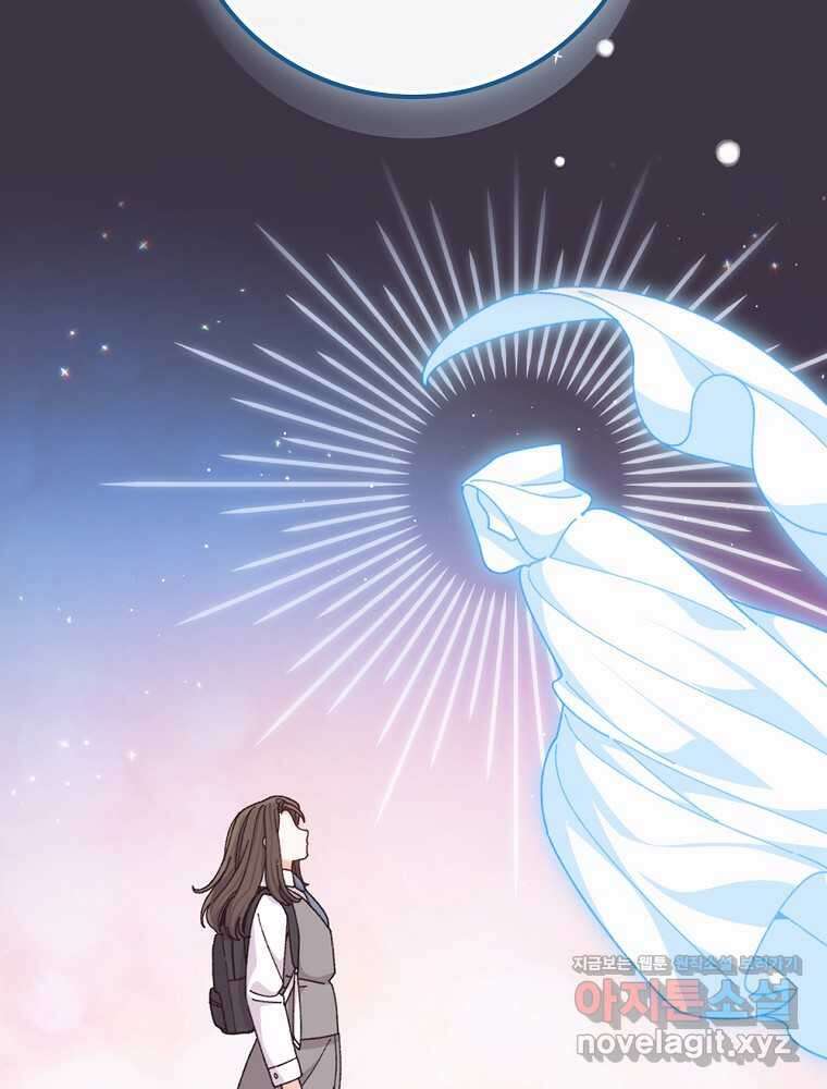 악당의 누나는 오늘도 고통받고 92화 42