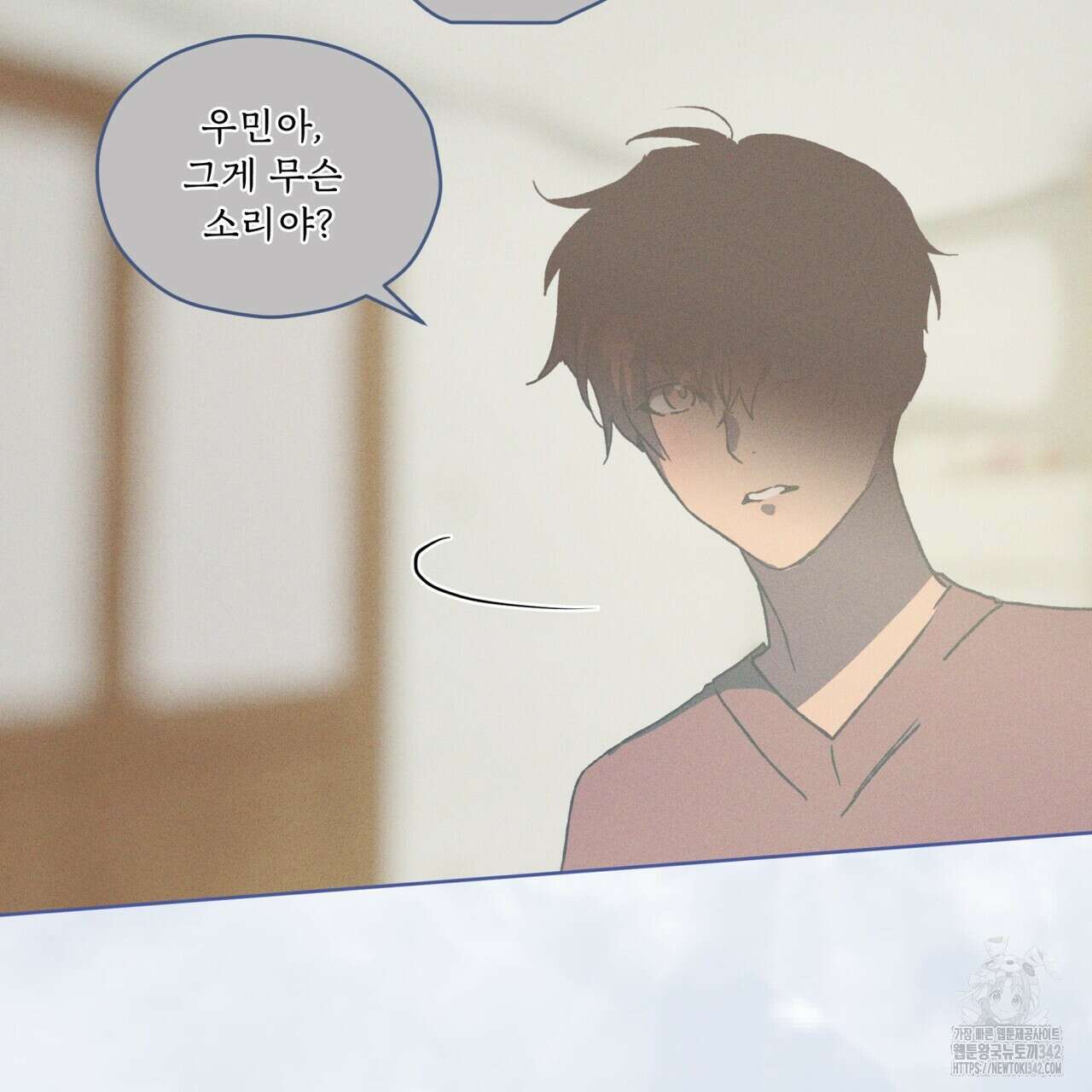숨,의 기억 29화(시즌1 완결) 13