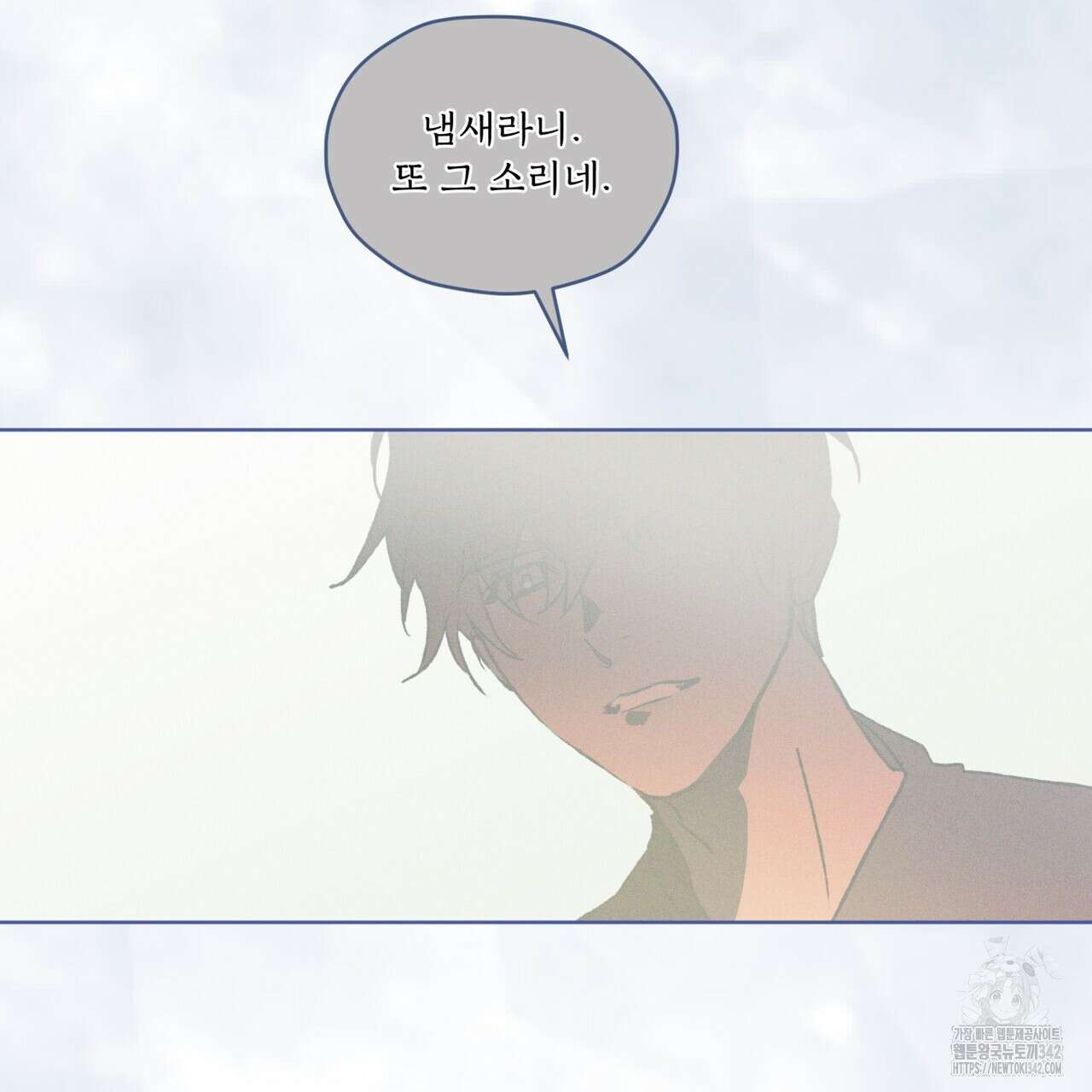숨,의 기억 29화(시즌1 완결) 18