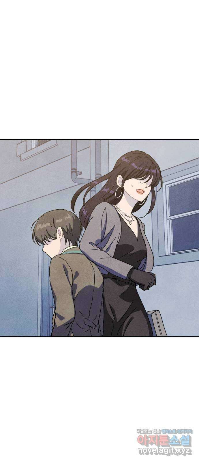 묘약마녀 56화 : 확산 (2) 10
