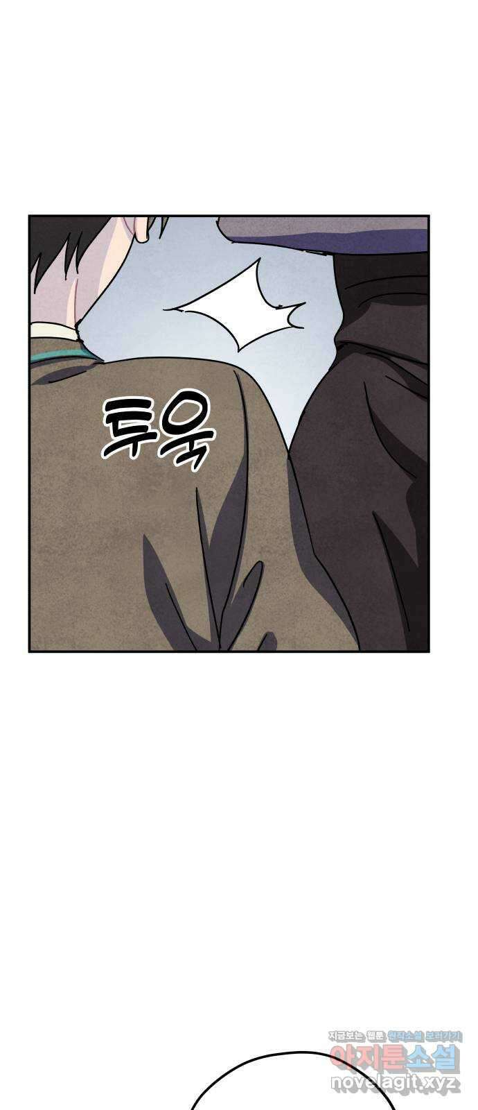 묘약마녀 56화 : 확산 (2) 11