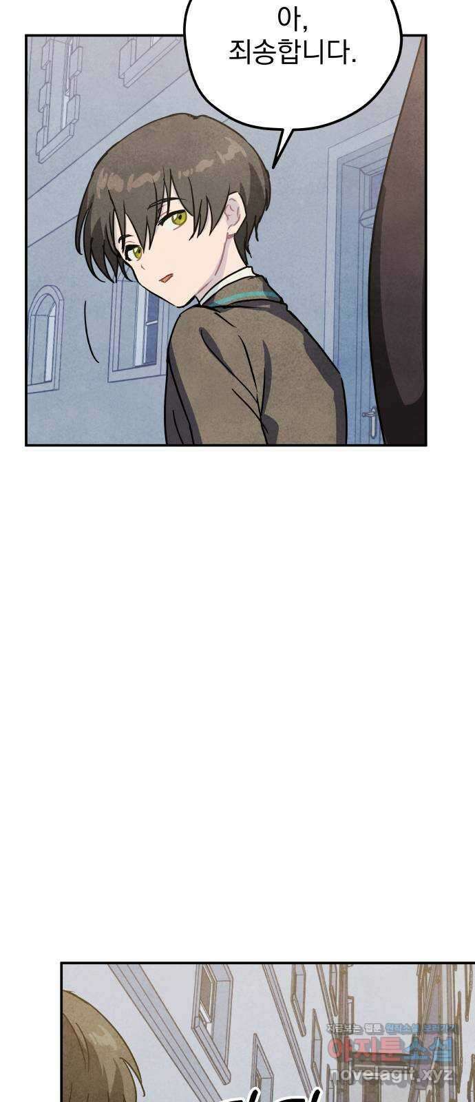 묘약마녀 56화 : 확산 (2) 12