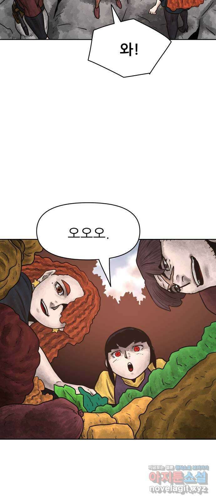 용사참수인 103화 13