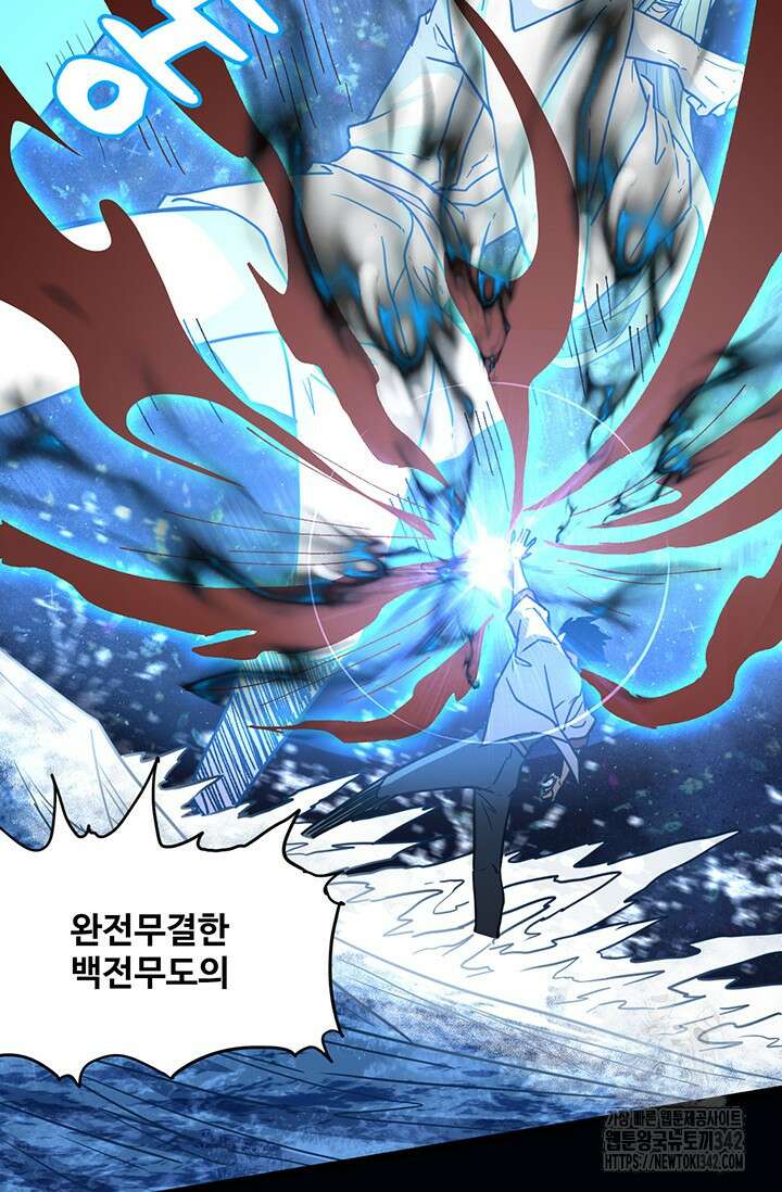 만년 후 미래에서 레벨업 92화 74