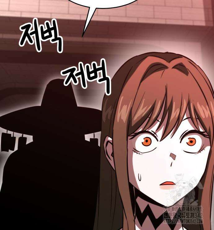 2차전직 스킵용사 31화 6