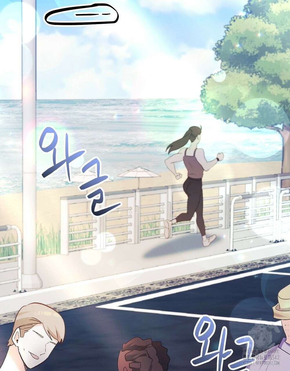 비인가 접근 6화 7