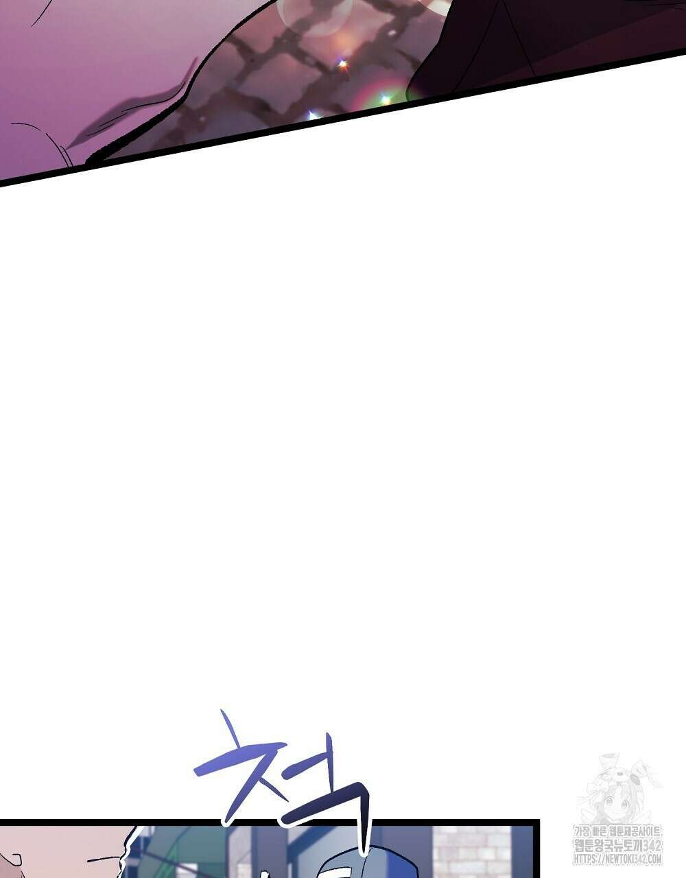 비인가 접근 6화 10