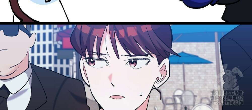 비인가 접근 6화 21