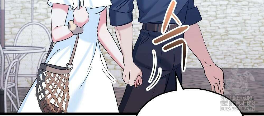 비인가 접근 6화 24