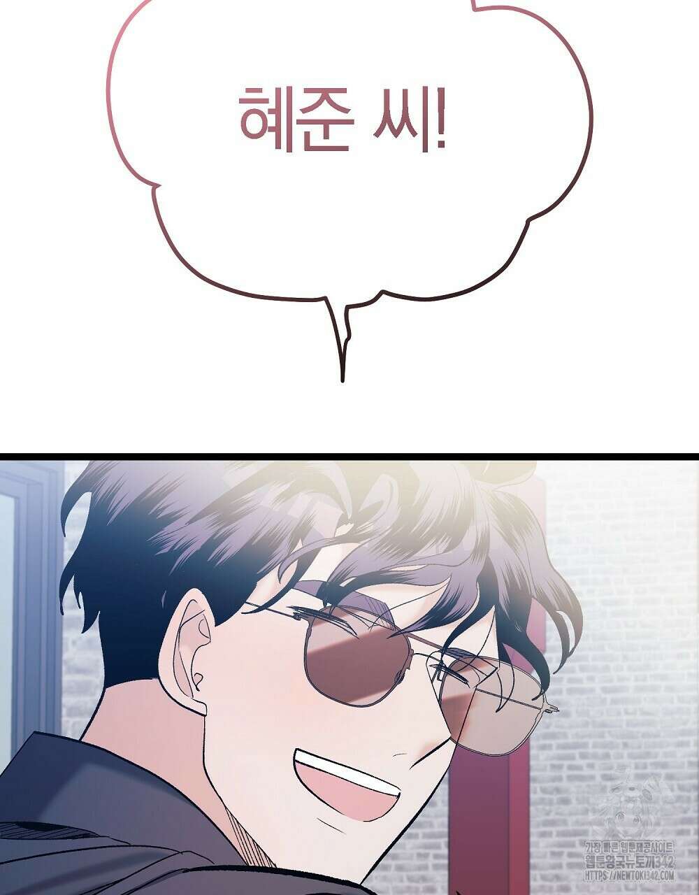 비인가 접근 6화 35