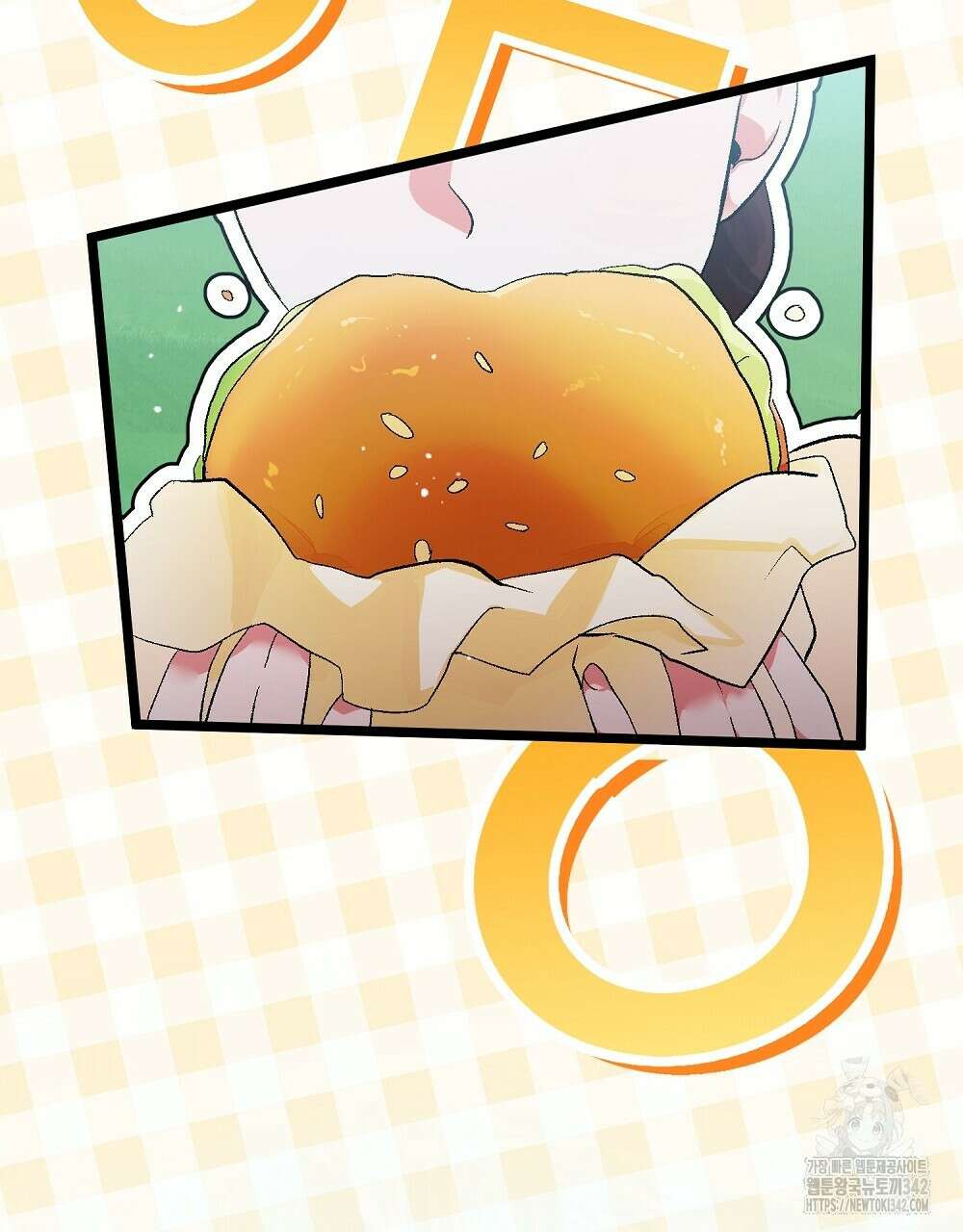 비인가 접근 16화 2