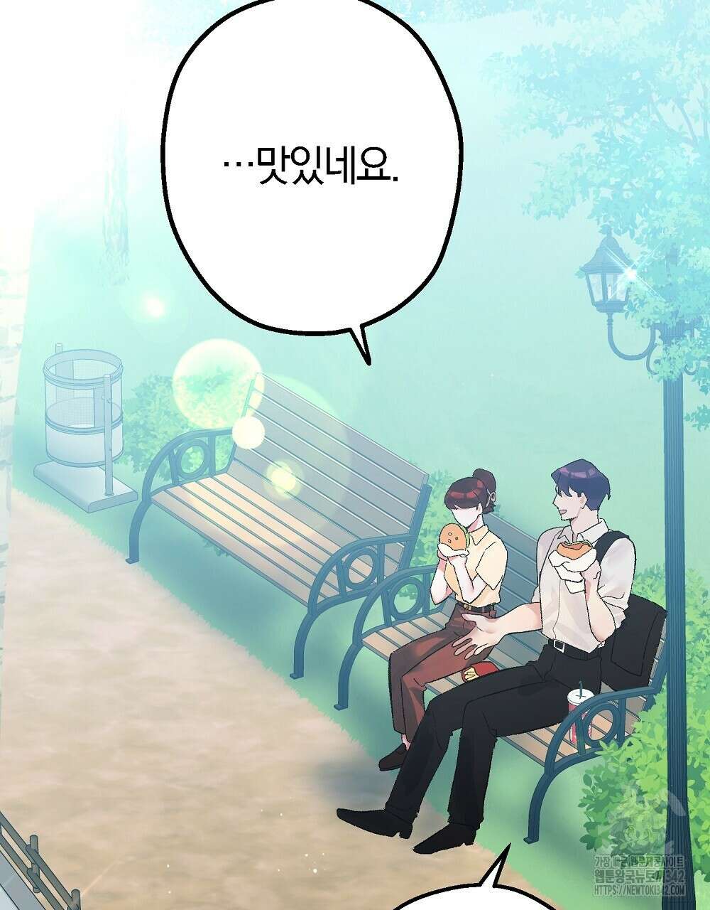 비인가 접근 16화 4