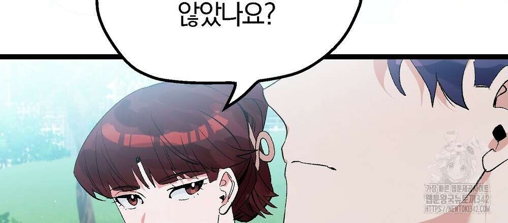 비인가 접근 16화 18