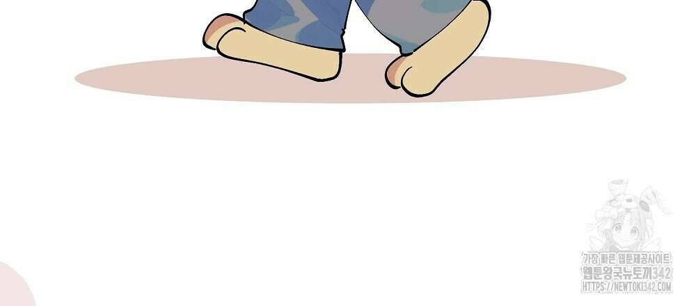 비인가 접근 16화 24