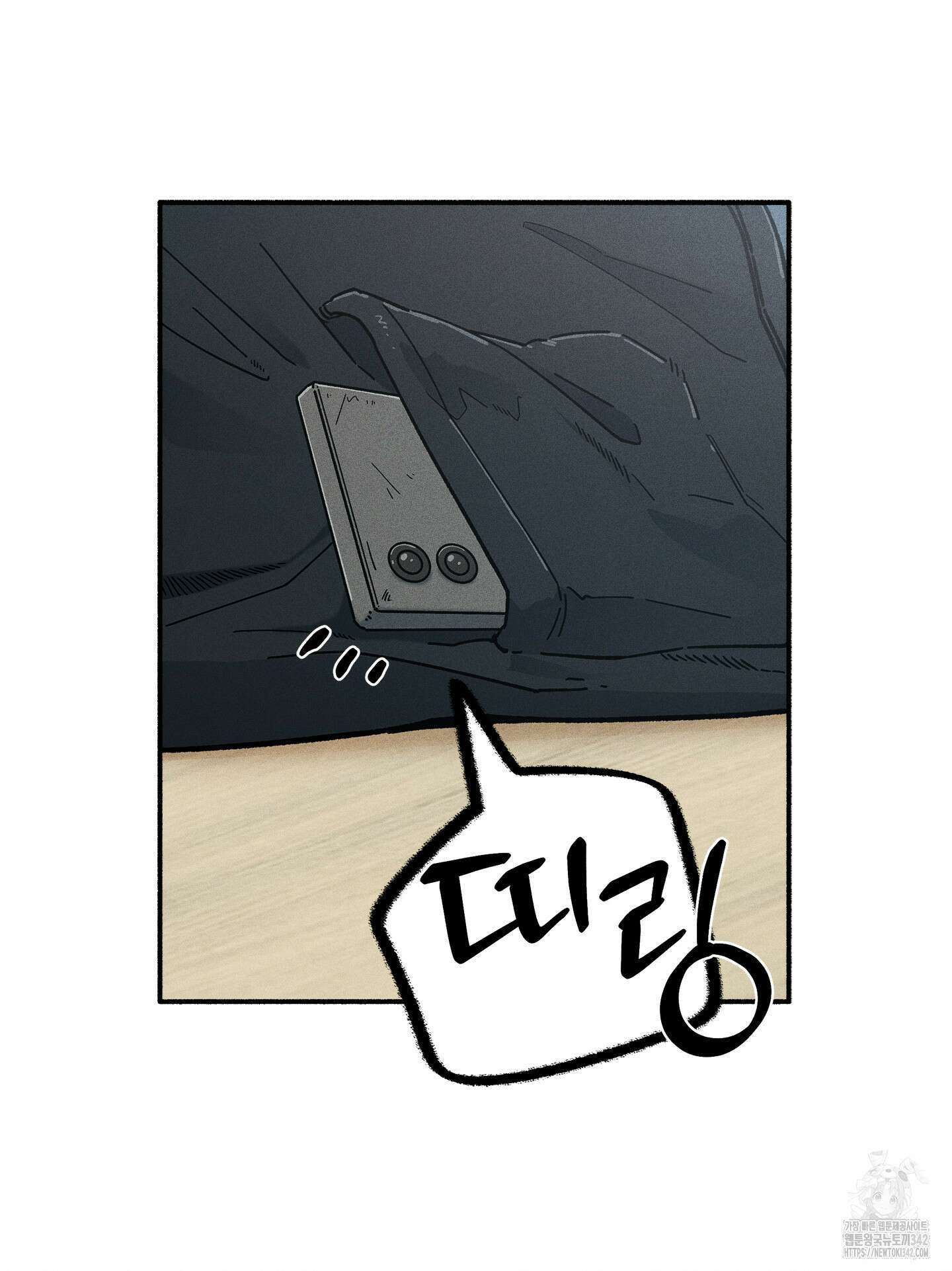 무중력 로맨스 46화 5