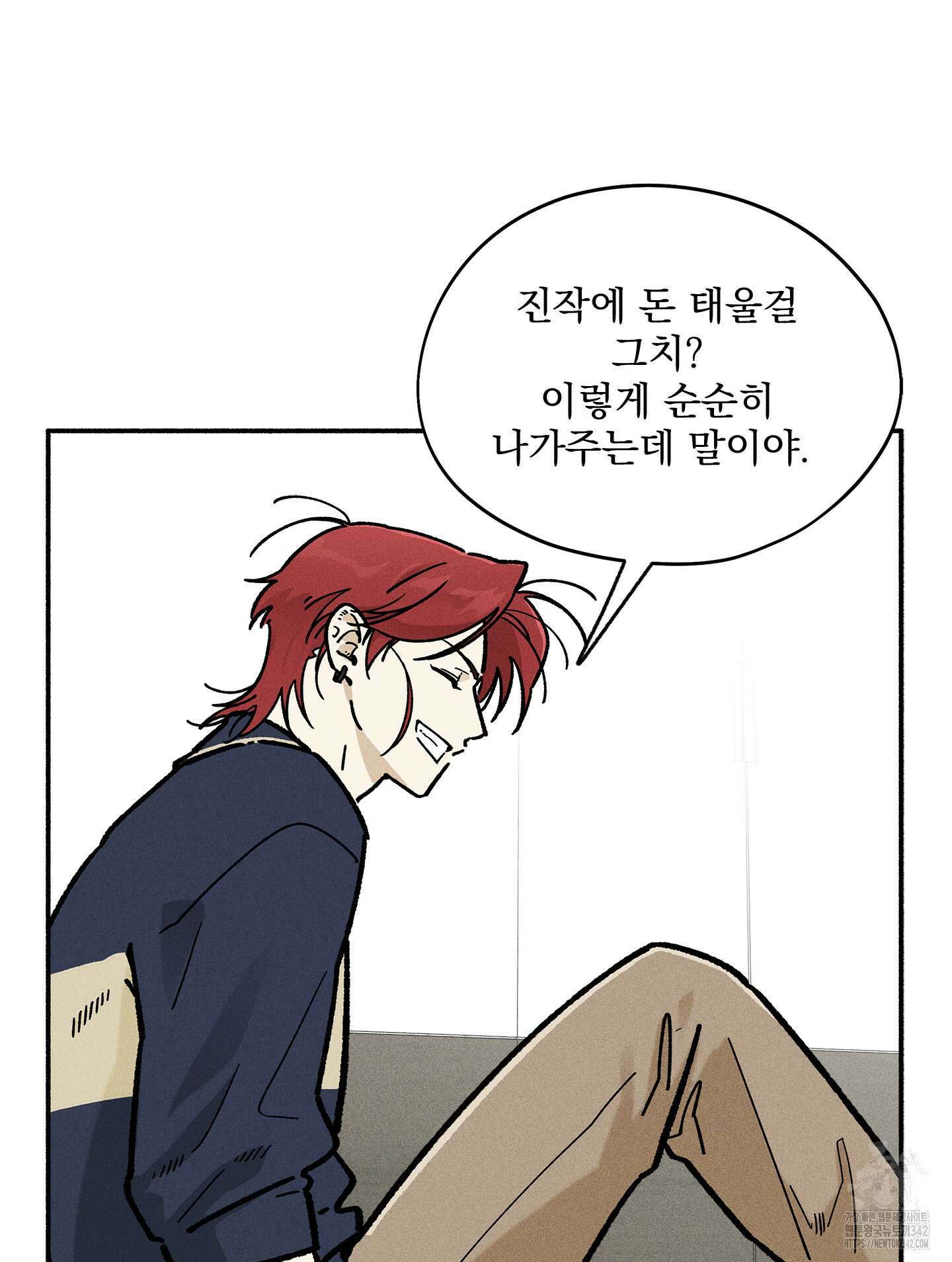 무중력 로맨스 46화 9