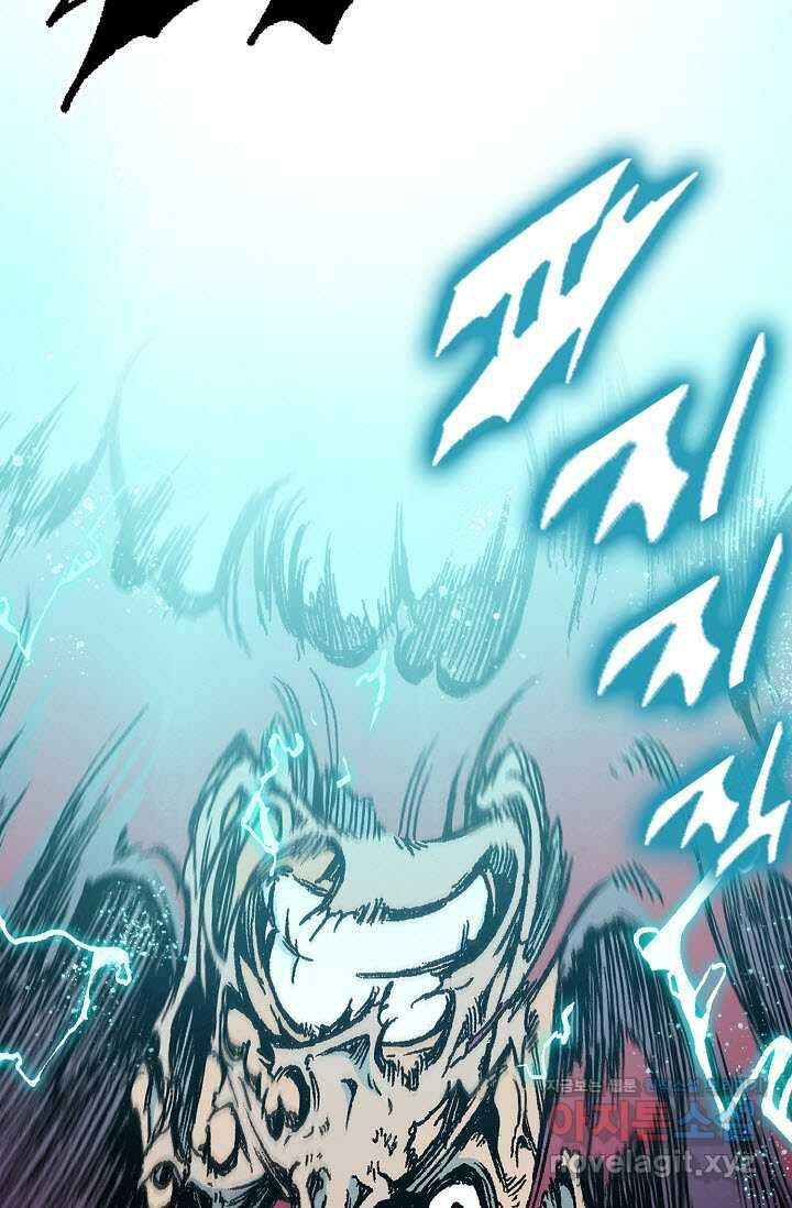 전왕전기 178화 8