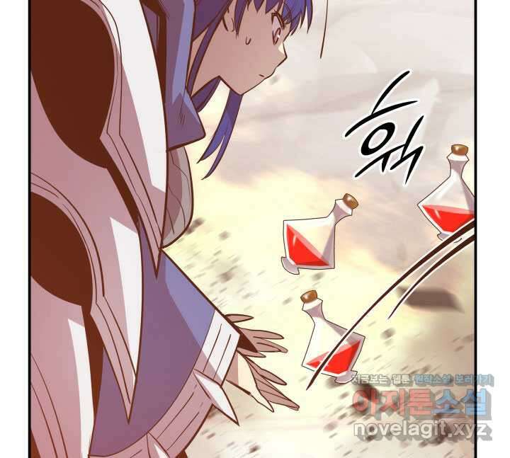 닳고닳은 뉴비 195화 88