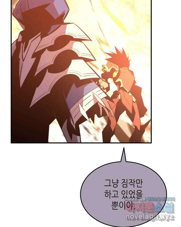 닳고닳은 뉴비 195화 91