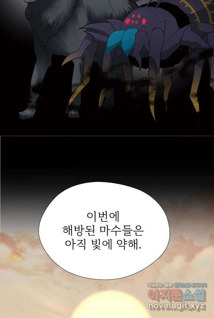 칠흑의 거버니스 제124화 귀향 9