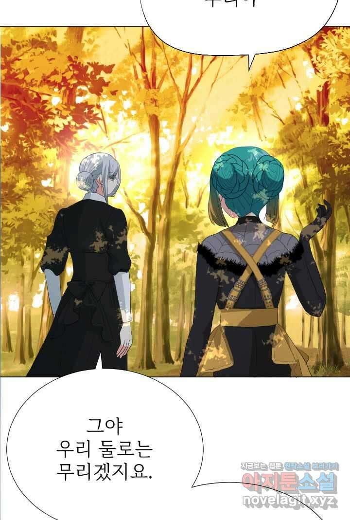 칠흑의 거버니스 제124화 귀향 13