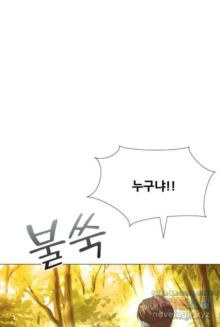 칠흑의 거버니스 제124화 귀향 17