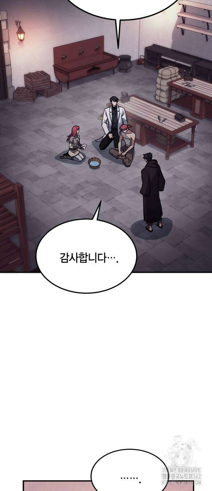 야매 힐러로 사는 법 68화 6