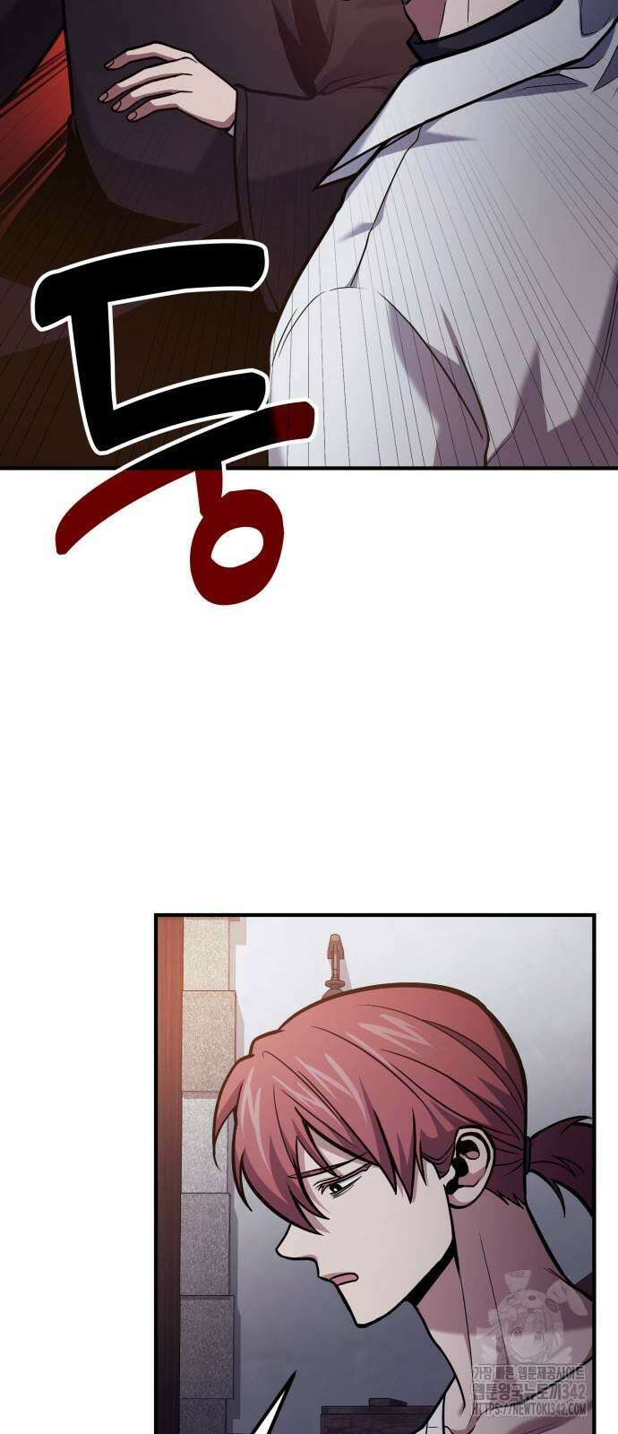 야매 힐러로 사는 법 68화 36