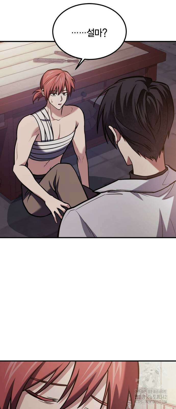 야매 힐러로 사는 법 68화 45