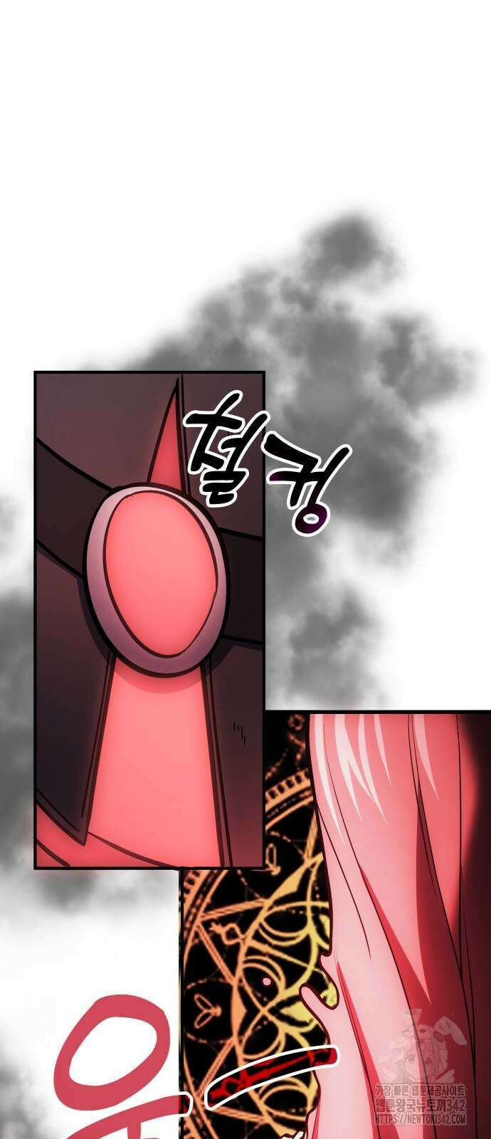 야매 힐러로 사는 법 68화 52