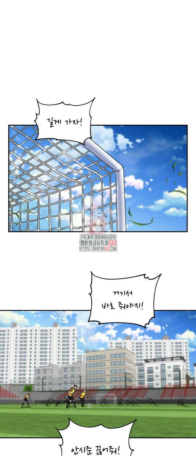 탑코너 226화 1
