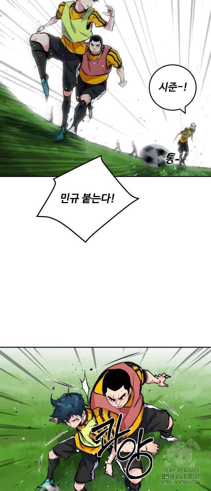 탑코너 226화 4