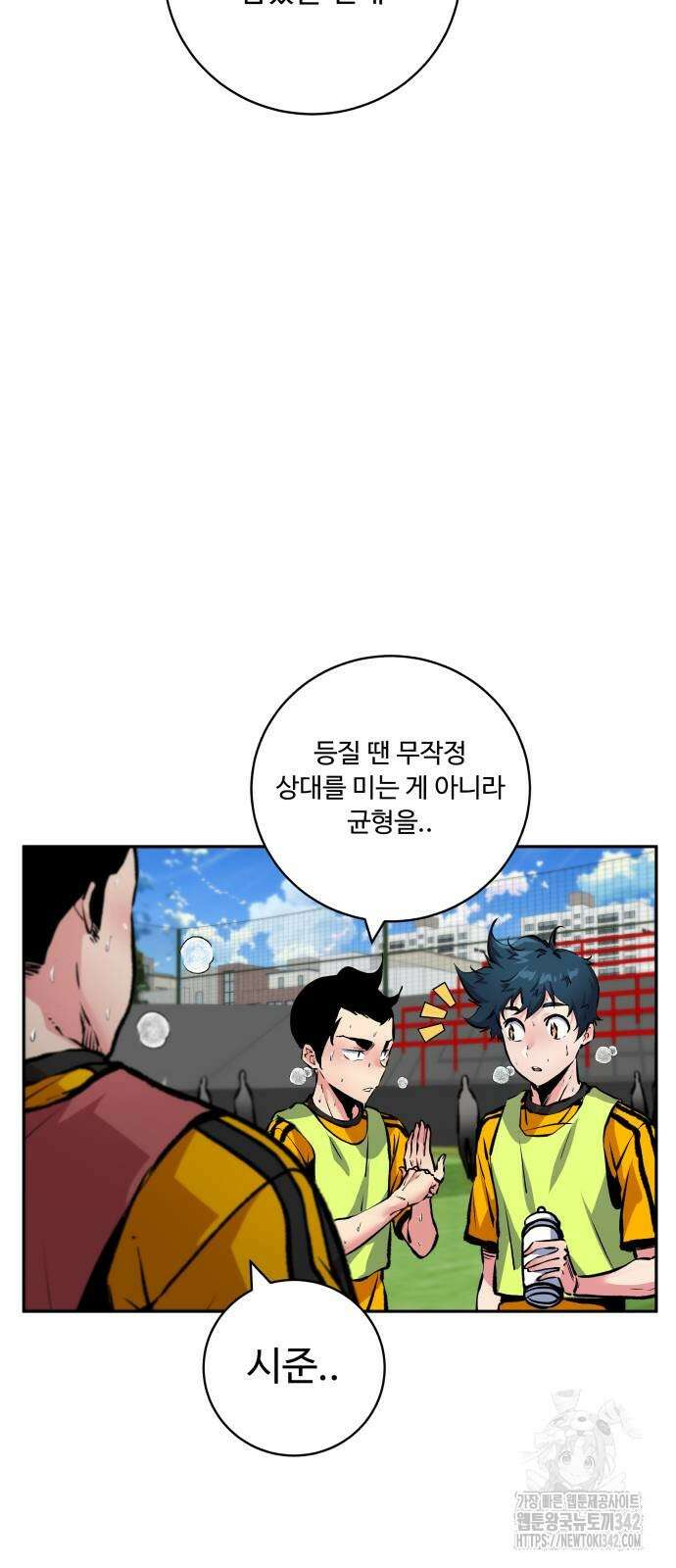 탑코너 226화 12