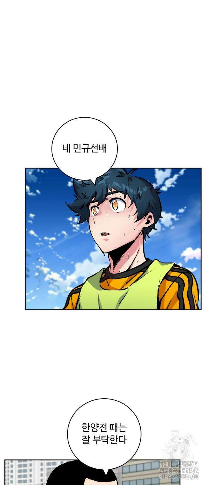 탑코너 226화 13