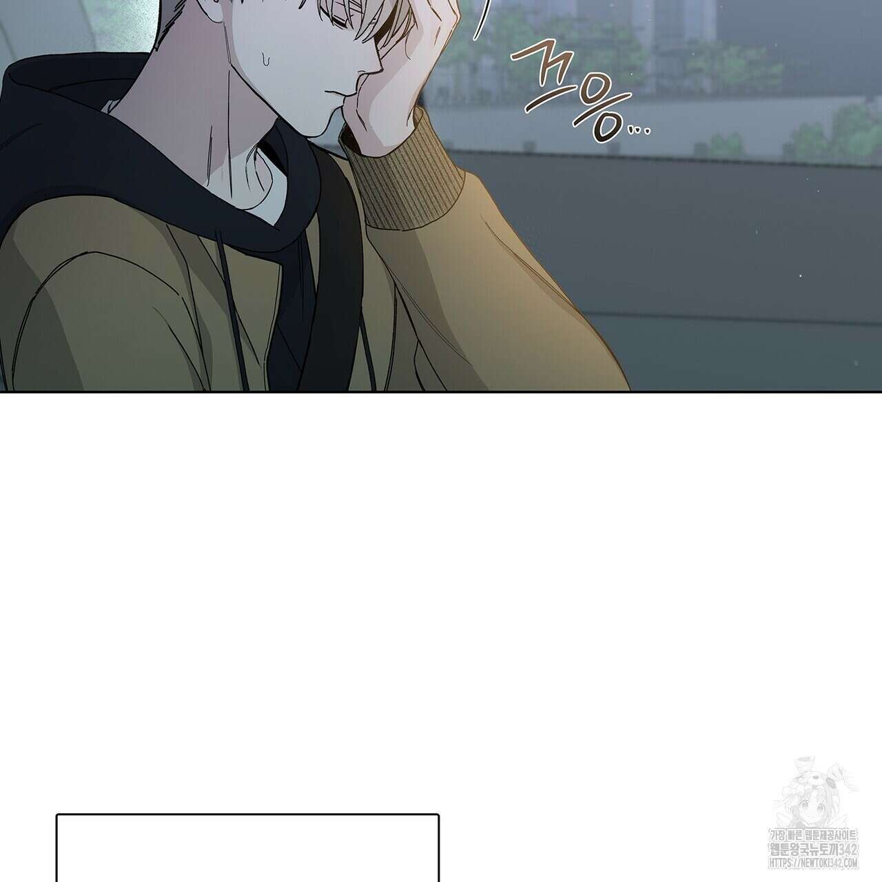 Blaze Out 37화 5