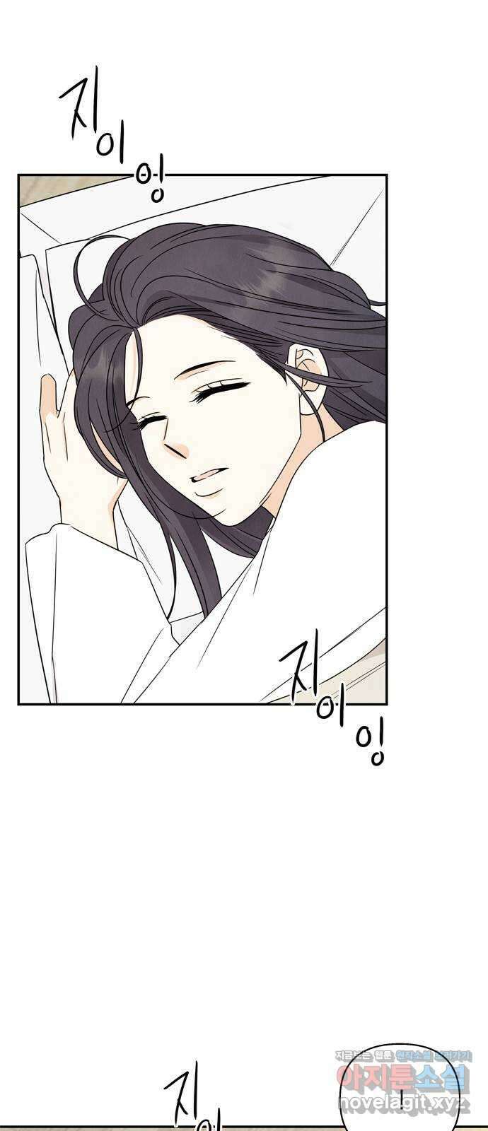 최고의 뿔소라 63화 11